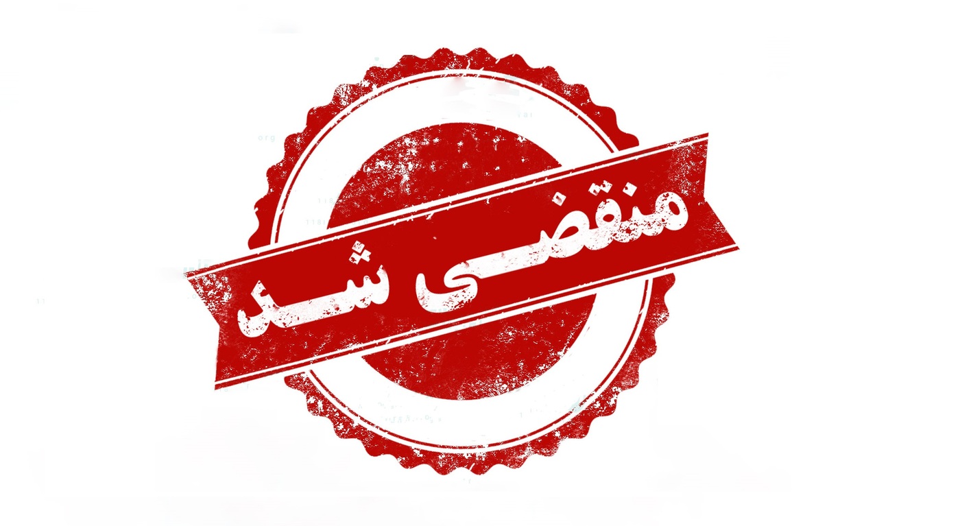 تورهای داخلی و خارجی در تبریز